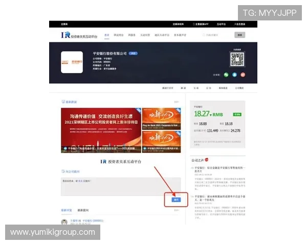 百家网页版登陆入口最新官方入口地址全面更新，方便玩家快速安全登录体验