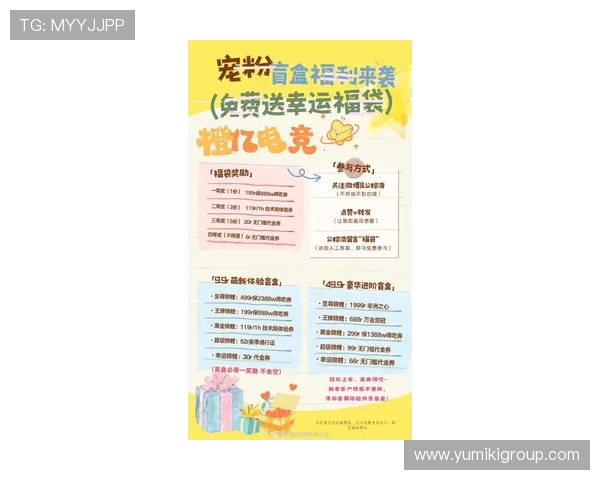 真人电子试玩最新玩法介绍让你在游戏中轻松赢得更多奖励和荣誉